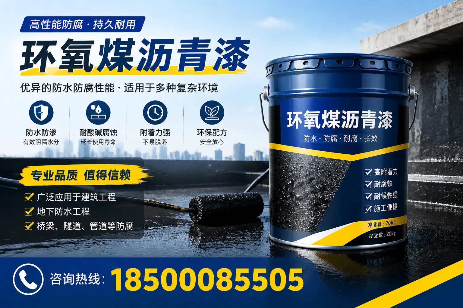 环氧煤沥青漆的储存与运输注意事项，龙安企业须知